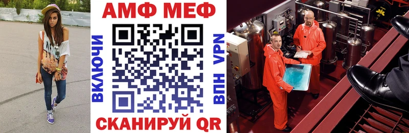 АМФ Premium Котельники