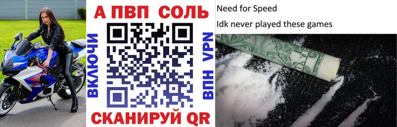 Alfa_PVP кристаллы  Котельники 