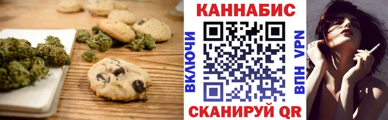 МЕГА вход  Котельники  Canna-Cookies марихуана 