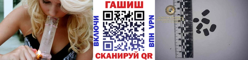 ГАШИШ 40% ТГК  blacksprut как войти  Котельники  закладка 