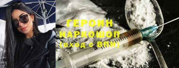 кокаин VHQ Покровск