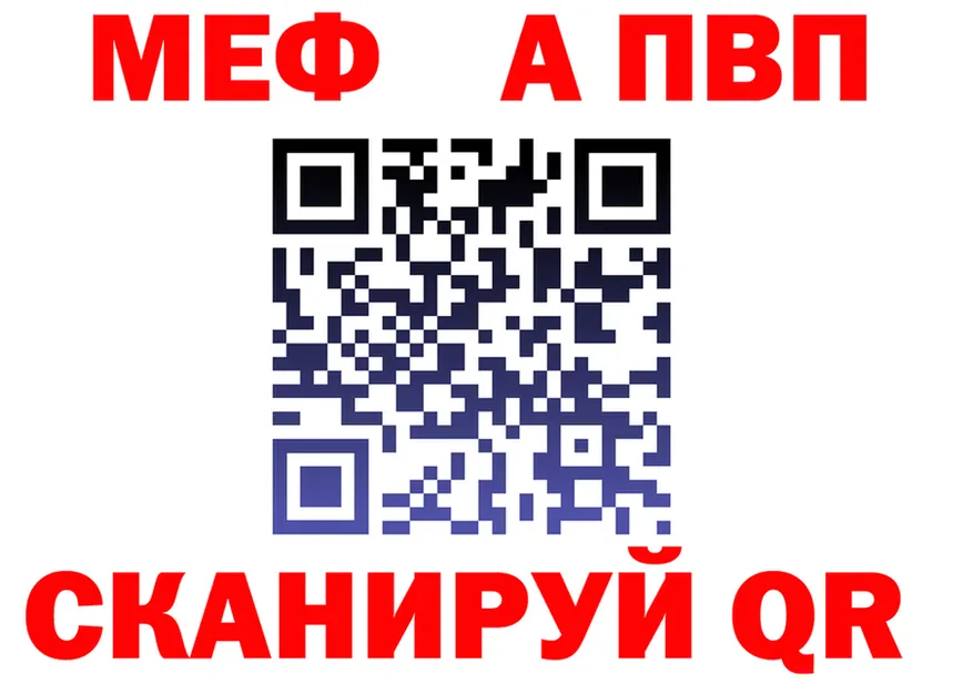 A-PVP СК КРИС маркетплейс мориарти MEGA Котельники