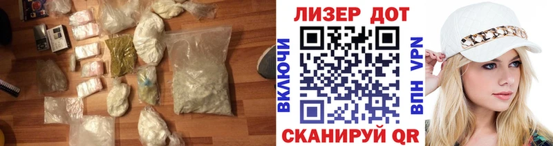 Лсд 25 экстази кислота  наркота  Котельники 