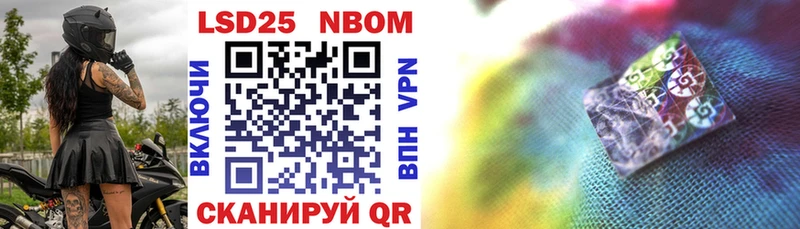 где купить наркоту  Котельники  Марки 25I-NBOMe 1,5мг 